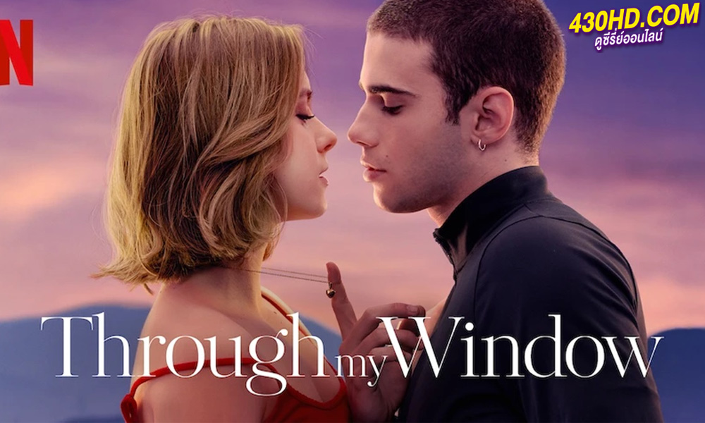ดูหนัง Through My Window 3: Looking at You (2024) รักผ่านหน้าต่าง 3: ดวงตาจ้องมองเธอ (พากย์ไทย)