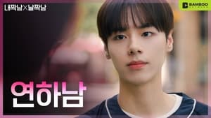 Our Love Triangle Season 1 EP 4