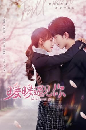 ดูซีรี่ย์ Warm Meet You (2022) สัมผัสรัก ละมุนใจ EP.1-24 (จบ) พากย์ไทย Season 1