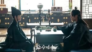 Love Song for Illusion Season 1 EP 10