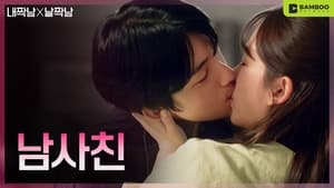 Our Love Triangle Season 1 EP 1