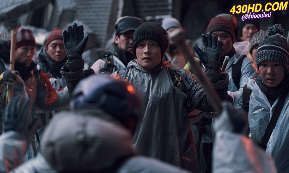 ดูหนัง Concrete Utopia (2023) คอนกรีต ยูโทเปีย วิมานกลางนรก (พากย์ไทย)