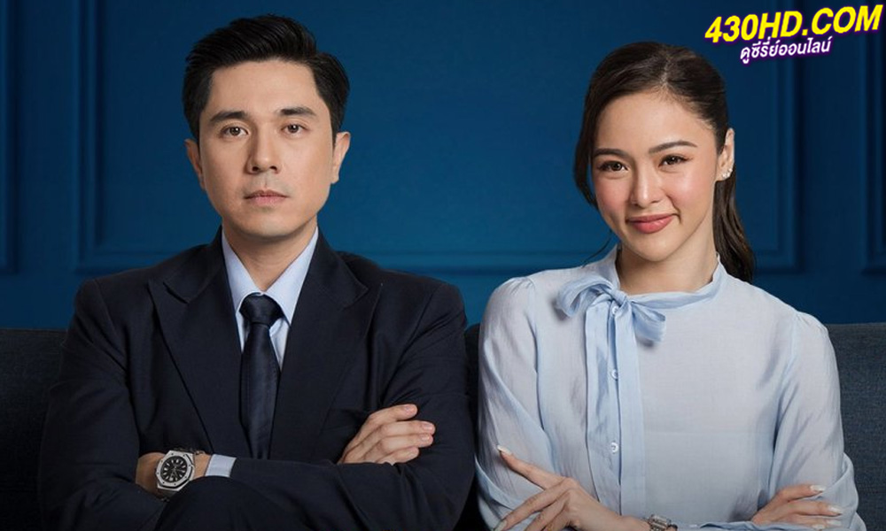ดูซีรี่ย์ What's Wrong with Secretary Kim? (2024) 34 ตอนจบ (ซับไทย)