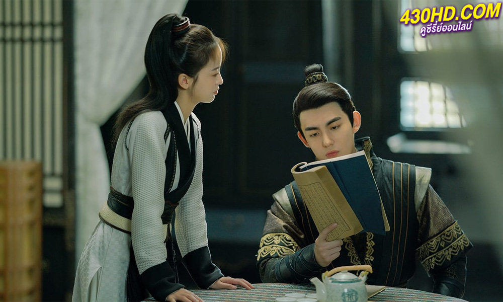 ดูซีรี่ย์จีน Marry Me My Evil Lord นายท่านแต่งงานกันนะ (2024) 