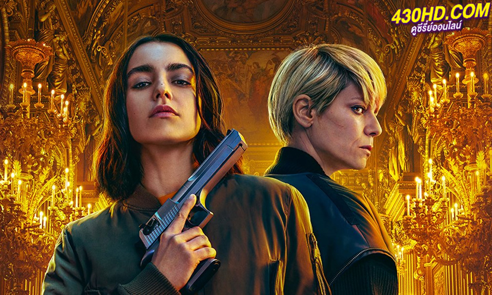 ดูซีรี่ย์ Furies ชำระแค้นทรชน (2024) พากย์ไทย EP.1-8 (จบ)