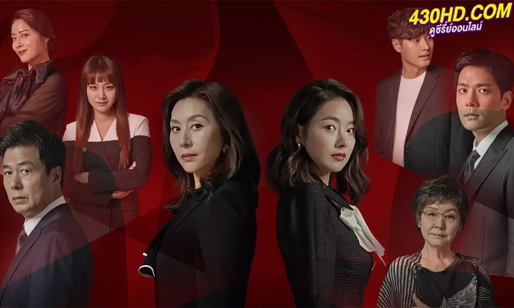 ดูซีรี่ย์ Red Shoes แค้นในทรวง (2021) พากย์ไทย EP.1-100 (จบ)