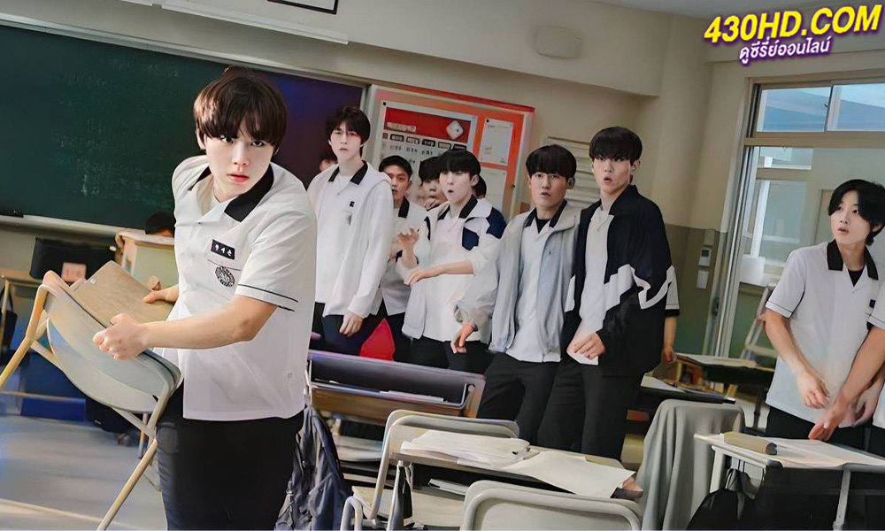 ดูซีรี่ย์ Weak Hero Class1 (2022) วัยมันส์พันธุ์ฮีโร่ EP.1-8 (จบ) พากย์ไทย/ซับไทย
