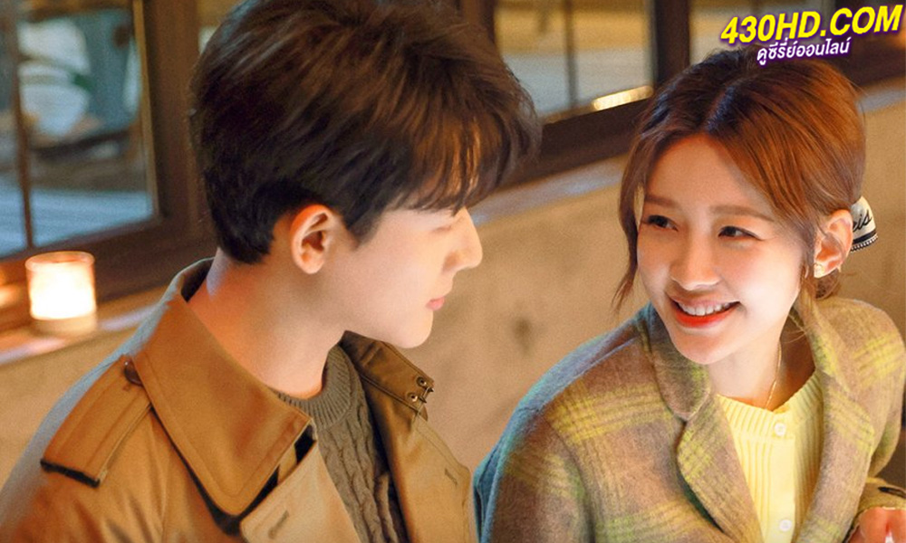 ดูซีรี่ย์จีน ปล่อยใจไปกับรัก I Know I Love You (2024) พากย์ไทย 24 ตอนจบ