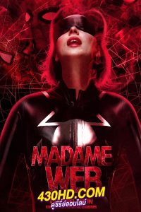ดูหนัง มาดามเว็บ (2024) Madame Web (พากย์ไทย) เต็มเรื่อง