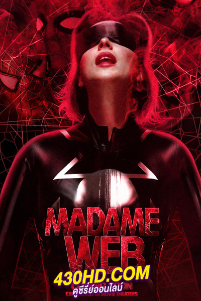 ดูหนัง มาดามเว็บ (2024) Madame Web (พากย์ไทย) เต็มเรื่อง