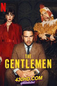 ดูซีรี่ย์ สุภาพบุรุษมาหากัญ The Gentlemen (2024) พากย์ไทย 8 ตอนจบ