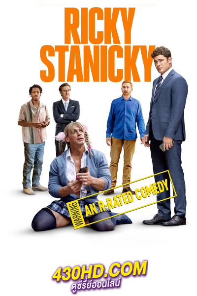 ดูหนัง Ricky Stanicky (2024) พากย์ไทย