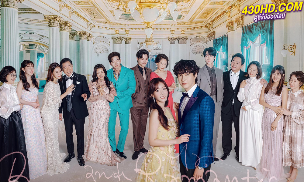 ดูซีรี่ย์ Beauty and Mr. Romantic (2024) ซับไทย EP.1-50 (จบ)