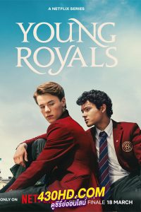 ดูซีรี่ย์ เจ้าชาย ซีซั่น 3 (2024) Young Royals Season 3 EP.1-6 (พากย์ไทย)