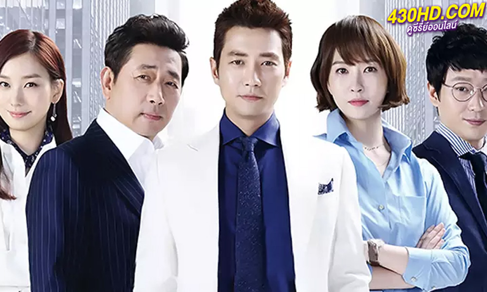 ดูซีรี่ย์ อัยการหน้ากากพันธุ์แกร่ง The Man in the Mask (พากย์ไทย) EP.1-16 จบ (2015)