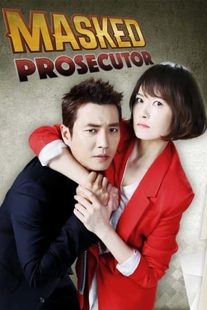 ดูซีรี่ย์ อัยการหน้ากากพันธุ์แกร่ง The Man in the Mask (พากย์ไทย) EP.1-16 จบ (2015) Season 1