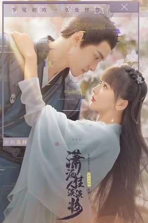 ดูซีรี่ย์ บล็อกเกอร์สาวทะลุมิติ Sassy Beauty (2022) พากย์ไทย EP.1-24 (จบ) Season 1