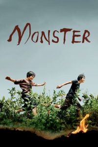 ดูหนัง Monster มอนสเตอร์ (2023) พากย์ไทย-HD