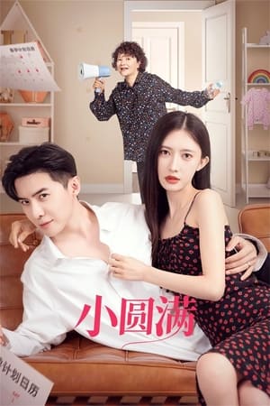 ดูซีรี่ย์จีน มรสุมรักพลิกชะตาชีวิต My Little Perfection (2024) ซับไทย 24 ตอนจบ Season 1