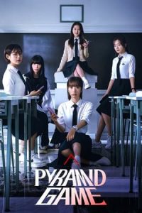 ดูซีรี่ย์ Pyramid Game เกมพีระมิด (2024) ซับไทย-พากย์ไทย EP.1-10 (จบ)