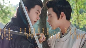 เล่ห์ร้ายพ่ายรัก Season 1 EP 13