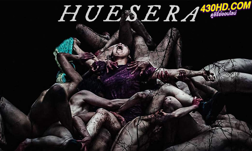 ดูหนัง สิงร่างหักกระดูก (Huesera: The Bone Woman) พากย์ไทย (2023)