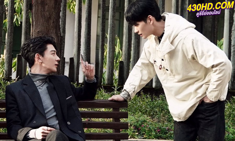 ดูซีรี่ย์จีน The Spirealm ฝ่ามิติประตูมรณะ (2024) ซับไทย EP.1-38 (จบ)