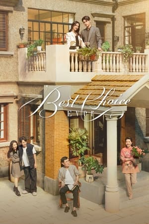 ดูซีรี่ย์ Best Choice Ever (2024) สุดท้ายคือเธอ EP.1-38 (จบ) ซับไทย-พากย์ไทย Season 1
