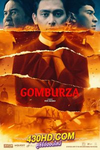 ดูหนัง GomBurZa ศรัทธาผู้กล้าแกร่ง (2023) พากย์ไทย