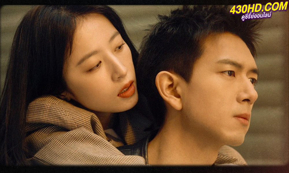 ดูซีรี่ย์จีน ในวันที่รักผลิบาน Will Love In Spring (2024) ซับไทย-พากย์ไทย EP.1-21 (จบ)