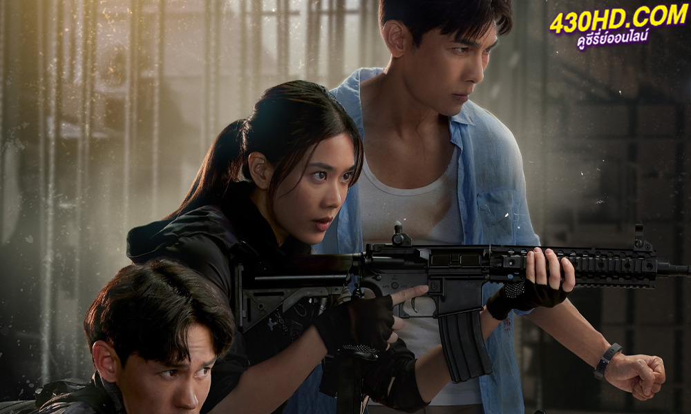 ดูหนัง The Package พัสดุฝ่าแดนมรณะ (2024) เต็มเรื่อง
