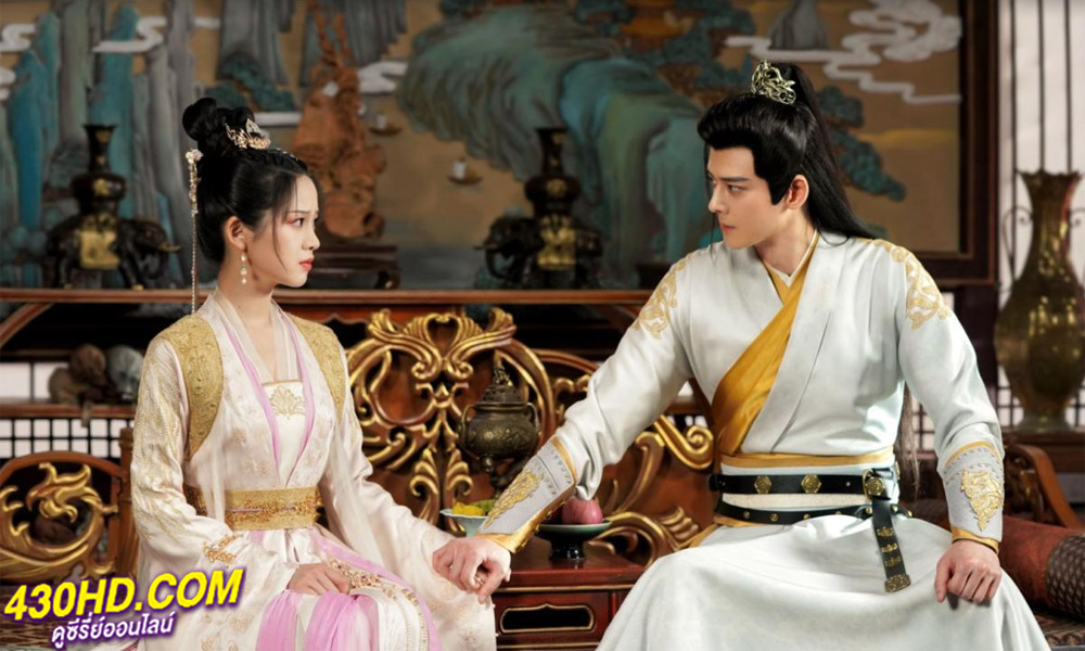 ดูซีรี่ย์จีน รักจริงของเจ้าหญิงกำมะลอ The Substitute Princess’s Love (2024) EP.1-25 จบ (ซับไทย)