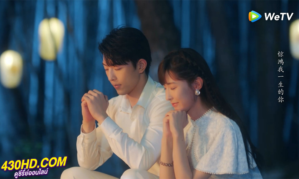 ดูซีรี่ย์ สุดแรงรักชะตาแค้น Sacrifice For Love (2024) ซับไทย EP.1-24 (จบ)