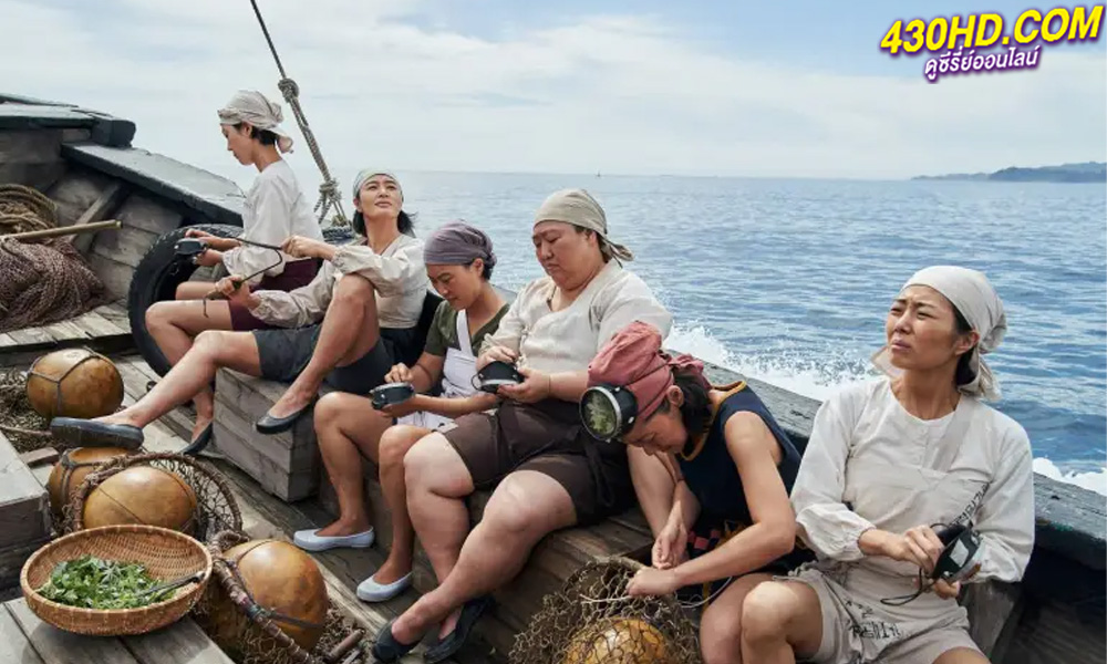 ดูหนัง อหังการ์ทีมปล้นประดาน้ำ Smugglers (2023) เต็มเรื่อง-พากย์ไทย