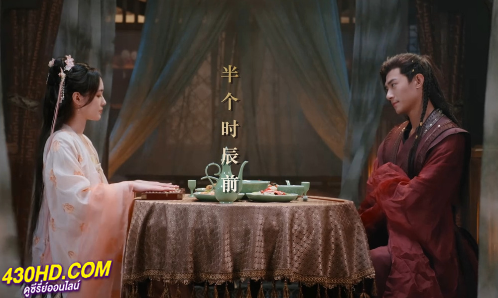 ดูซีรี่ย์ The Dangerous Lover หงษานารี (2024) ซับไทย EP.1-26 (จบ)