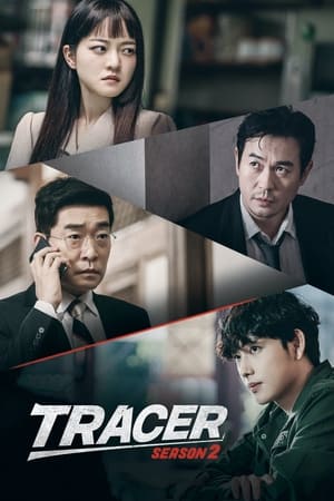 ดูซีรี่ย์ Tracer ทีมสืบหักเหลี่ยมโกง ซีซั่น 1-2 (2022) พากย์ไทย 16 ตอนจบ Season 2