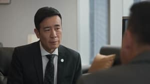 City of the City Season 1 EP 1