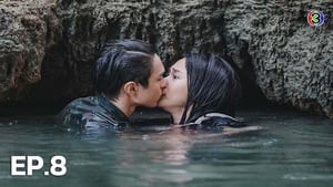 ขวัญฤทัย (ดวงใจเทวพรหม) Season 2 EP 8