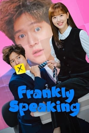 ดูซีรี่ย์ Frankly Speaking (2024) พูดตรงๆ คงต้องรัก EP.1-12 (จบ) Season 1