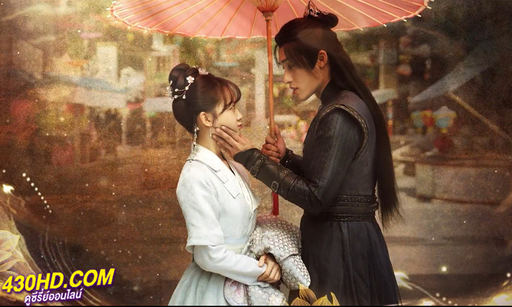 ดูซีรี่ย์ สองภพหวนคะนึง หนึ่งวาสนา Life After Life (2024) ซับไทย-พากย์ไทย EP.1-25 (จบ)