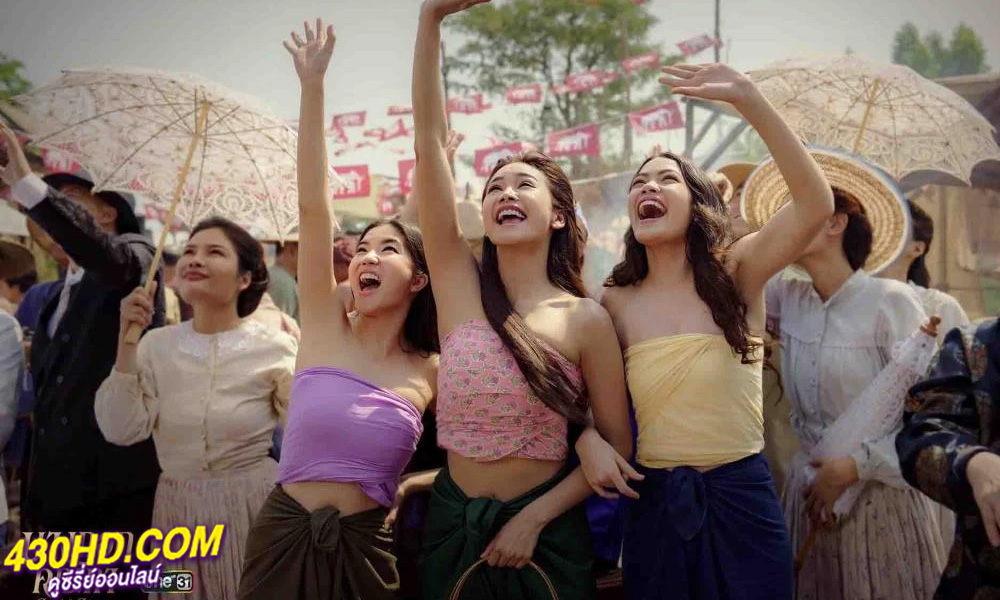 ดูซีรี่ย์ไทย บางกอกคณิกา Bangkok Blossom (2024) ย้อนหลัง EP.1-8 (จบ)