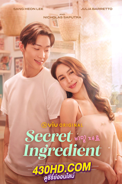 ดูซีรี่ย์ Secret Ingredient (2024) EP.1-6 (จบ) ซับไทย