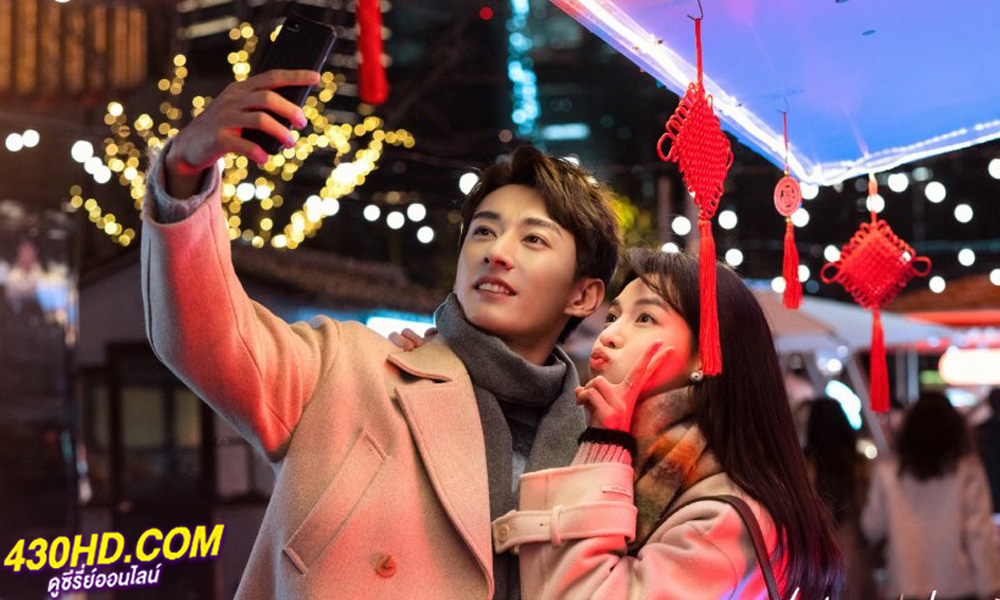 ดูซีรี่ย์จีน What lf สาวสตรองสองชีวิต (2024) ซับไทย EP.1-20 (จบ)
