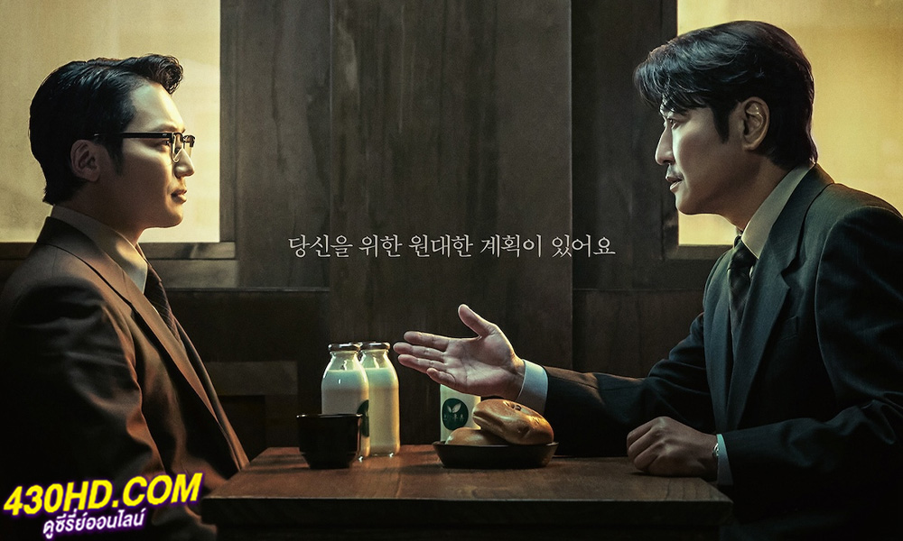 ดูซีรี่ย์ Uncle Samsik (2024) EP.1-16 (จบ) ซับไทย