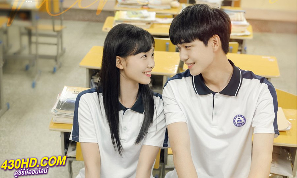 ดูซีรี่ย์จีน Our Memories รักวัยใสในความทรงจำ (2024) ซับไทย EP.1-21 (จบ)