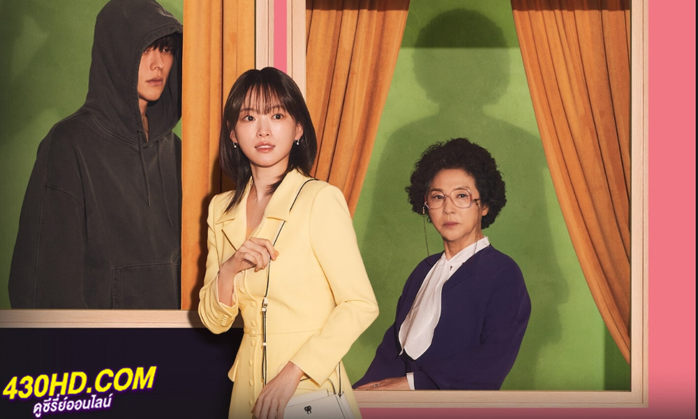 ดูซีรี่ย์ The Atypical Family (2024) ครอบครัวเหนือธรรมชาติ EP.-12 (จบ) ซับไทย