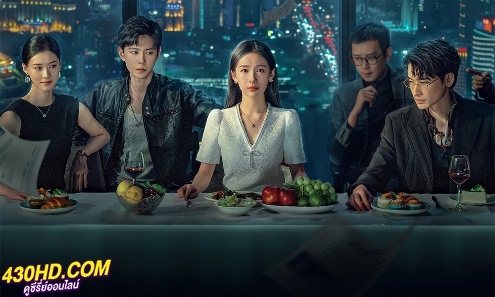 ดูซีรี่ย์ Moment of Silence แค้นที่ไร้เสียง (2024) ซับไทย EP.1-20 (จบ)