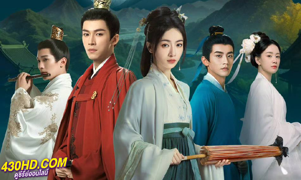 ดูซีรี่ย์ The Double มรสุมชีวิต (2024) ซับไทย EP1-40 (จบ)