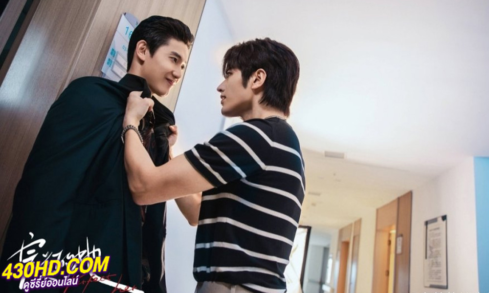 ดูซีรี่ย์ เธอผู้แสนเพอร์เฟกต์ Perfect Her (2024) ซับไทย EP.1-20 (จบ)