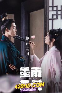 ดูซีรี่ย์ The Double มรสุมชีวิต (2024) EP.1-40 (จบ) พากย์ไทย-ซับไทย